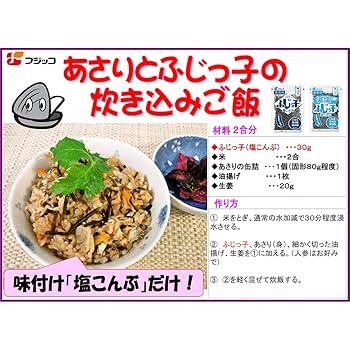 すこんぶ 61j4uzlAypL.jpg